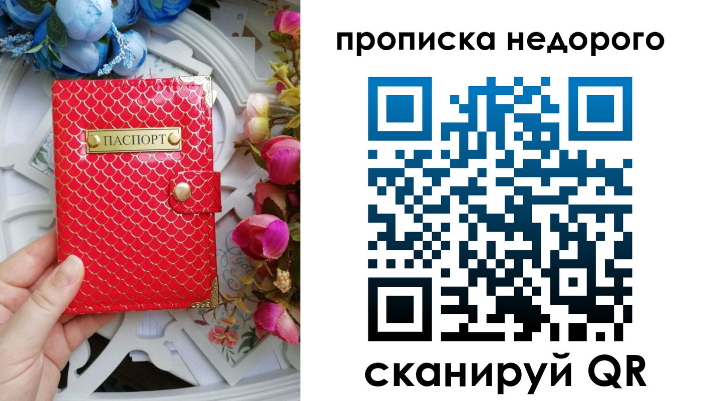 регистрация в Чегеме