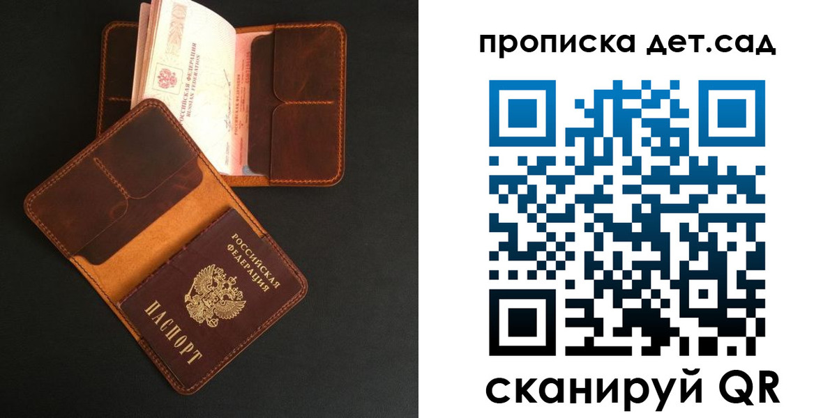 прописка 2025 в Чегеме