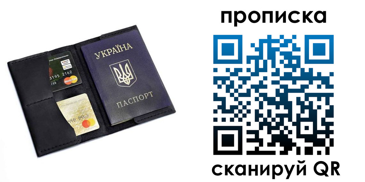 прописка для школы в Чегеме