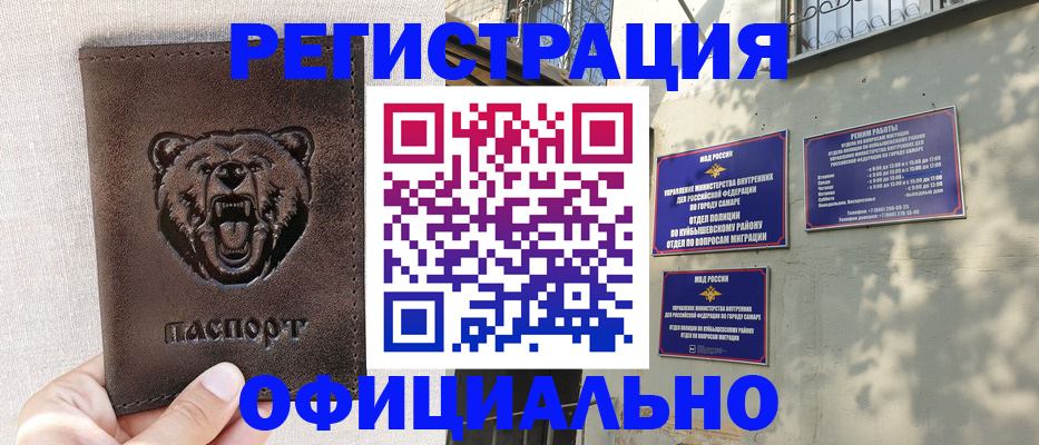 прописка 2025 в Чегеме